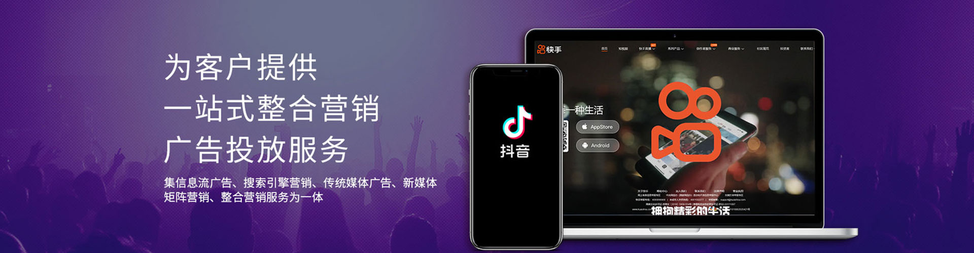 集美百度运营推广