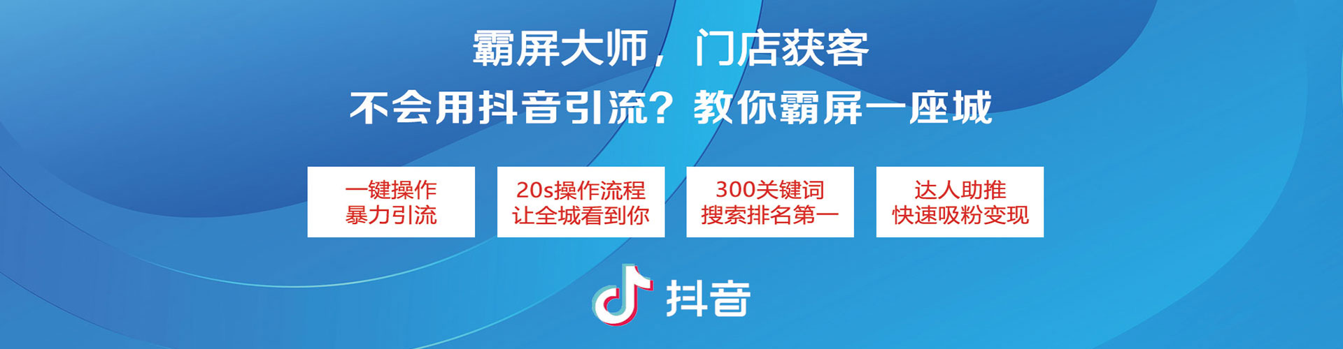 集美百度推广平台